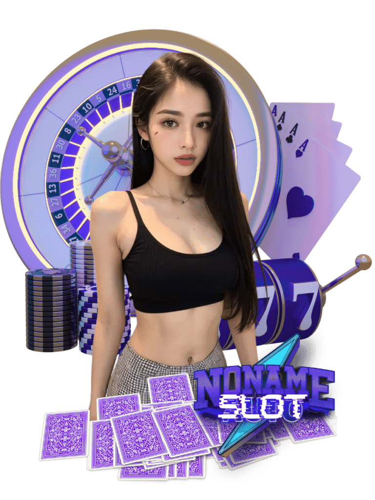 เสือมังกร